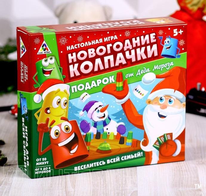 Настольная игра поймай колпачок