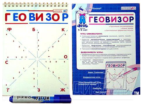 Цифроцирк воскобовича картинки