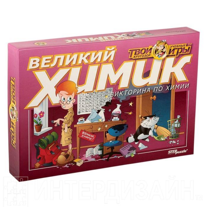 Игра химик. Викторина Великий Химик твой кругозор. Набор настольных игр Step Puzzle Великий Химик. Викторина 