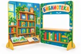 Двусторонняя двухсекционная игровая ширма «Школа — Библиотека» 53003 галерея 2