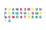 Комплект "Обучение грамоте" (магнитная панель и объемные буквы) 40416 галерея 1