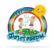 Набор Фантазеры