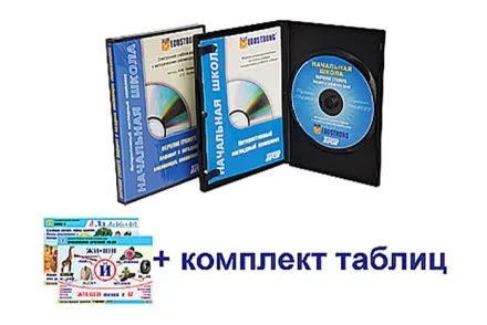 Интерактивный наглядный комплекс для начальной школы "Обучение грамоте"