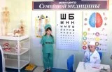 Зона профориентации Больница галерея 3