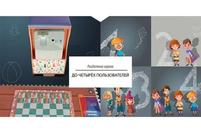 Мобильный интерактивный пол 8888 галерея 3