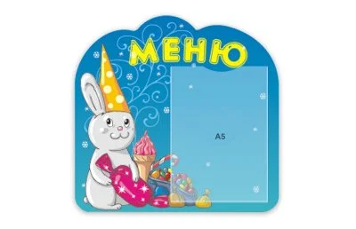 Стенд-меню Зайка-сластена