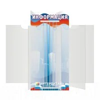Перекидные системы