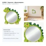 Декоративное зеркало «Динозаврик» 52904 галерея 2