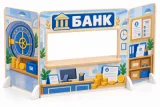 Двусторонняя игровая ширма «Почта — Банк» 53002 галерея 2