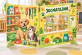 Двусторонняя двухсекционная игровая ширма «Ветклиника — Зоомагазин» 53005 галерея 3