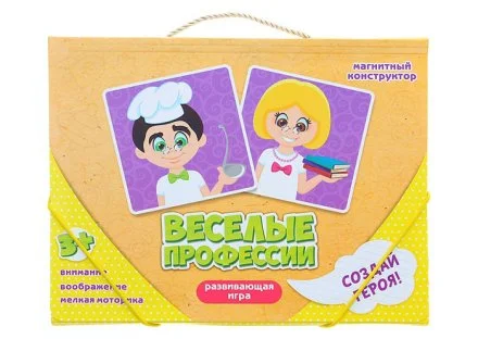 Магнитный конструктор "Весёлые профессии"