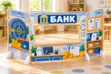 Двусторонняя игровая ширма «Почта — Банк» 53002 галерея 3