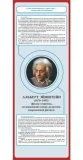 Комплект стендов для кабинета физики "Великие ученые и их деятельность" 41653 галерея 2