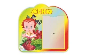 Меню "Ягодка"