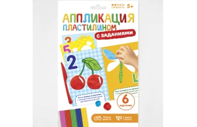 Аппликация пластилином "Счет" с заданиями, 2 шт