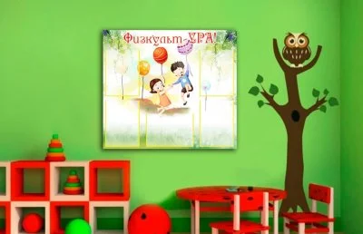 Эко-стенд на холсте "Физкульт УРА"