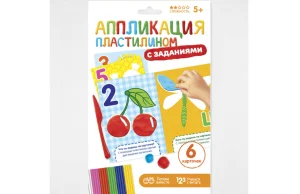 Аппликация пластилином "Счет" с заданиями, 2 шт