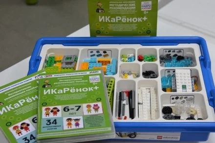 Интерактивное пособие инженерно-технической направленности "ИКаРёнок+"