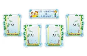 Композиция Для родителей 