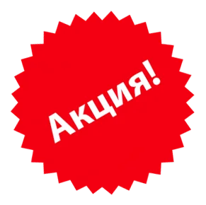 Акция!!! Комплекты, оформленные в едином стиле!