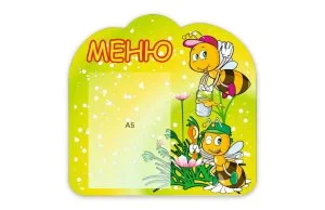 Меню Лесные Пчелки