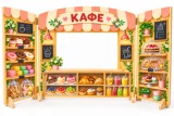 Двусторонняя игровая ширма «Магазин — Кафе» 52997 галерея 2