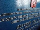 Фасадная вывеска с объемными буквами 7325 галерея 1