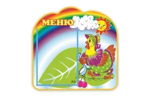 Меню