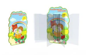 Стенд-книжка Специалисты советуют
