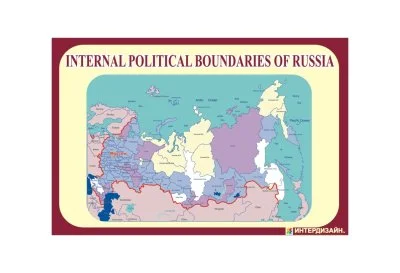 Политическая карта России