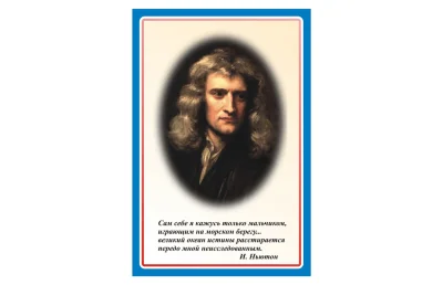 Комплект стендов для кабинета физики. СУПЕРЦЕНА! Н2329 галерея 9