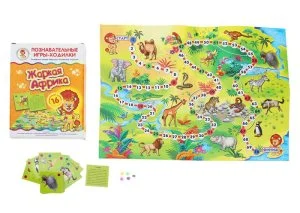 Игра-ходилка "Жаркая Африка"