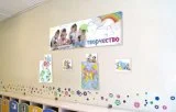 Композиция для выставки детских рисунков "Наше творчество. Капелька" 31726 галерея 1