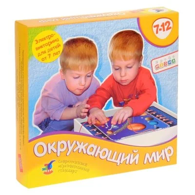 Электровикторина "Окружающий мир"