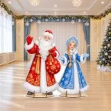 Комплект декораций «Дед Мороз и Снегурочка» 52868 галерея 3