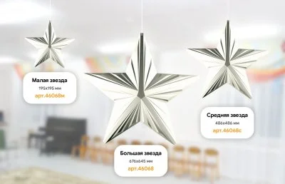 Звезда-с-гранями-платина 46068 галерея 3