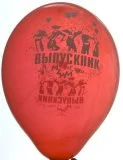 Шары воздушные (набор 50шт.) 11127 галерея 5