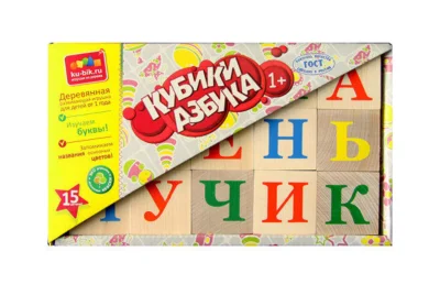 Кубики "Азбука" неокрашенные, 15 шт.