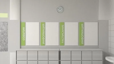 Магнитно-маркерная зона «Классный уголок»