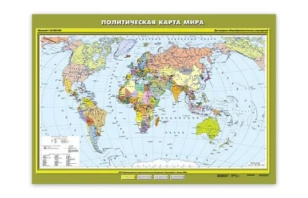 Карта учебная. Политическая карта мира 
