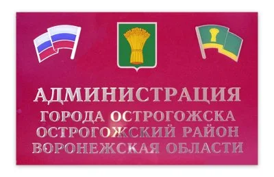 Фасадная вывеска из оргстекла