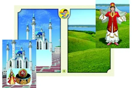 Настольно-печатная игра "Многонациональная Россия 2"