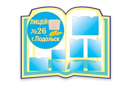 Визитная карточка лицея