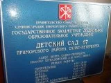 Фасадная вывеска с объемными буквами 7325 галерея 2