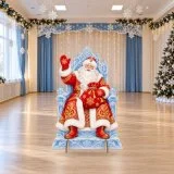 Двусторонняя декорация «Дед Мороз на ледяном троне» 52874 галерея 3
