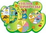 Набор "Ромашка" Р1 галерея 3