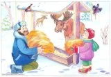 Рассказы по картинкам. Зима МС10722 галерея 2