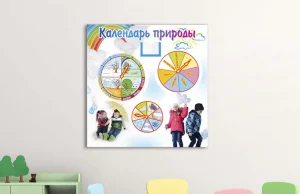 Эко-стенд "Календарь природы. Капелька"