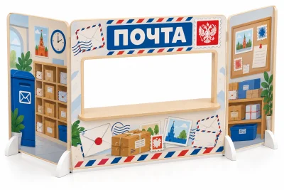Двусторонняя игровая ширма «Почта — Банк»