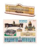 Пособия по краеведению - новая рубрика! 